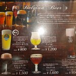 白雪ブルワリーレストラン長寿蔵 - 