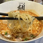 担担麺 胡 - 