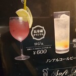 白雪ブルワリーレストラン長寿蔵 - 