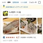 烏賊 鮨ダイニング 鮮助 - お店が選ぶピックアップ！口コミに選んで頂けました♪目茶苦茶嬉しいです(⁠｡⁠ﾉ⁠ω⁠＼⁠｡⁠)