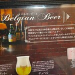 白雪ブルワリーレストラン長寿蔵 - 