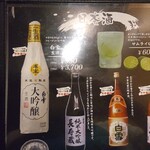 白雪ブルワリーレストラン長寿蔵 - 