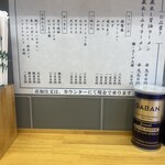 喜多方食堂 磯崎 - 