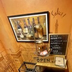 鉄鍋ビストロ＆ワイン デリカージュ - 