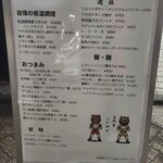 高円寺 ばか同士。 - 