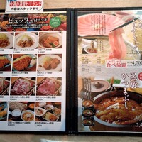 羅豚 ギンザ・グラッセ - 