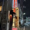 市屋苑
