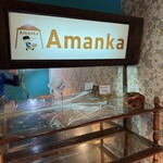 Amanka - 