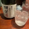 小料理屋 永山