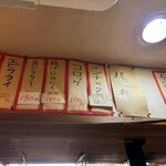 立ち呑み 庶民 - 