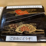 淳之助製麺所 - 