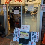 えーちゃん食堂 - 席間隔広めで集中して食べれました(*^^*)。