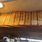 立ち呑み 庶民 - 