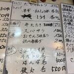 立ち呑み 庶民 - 