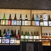 完全個室居酒屋 九州蔵 新橋店