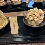 和栗モンブラン専門店 栗りん - 