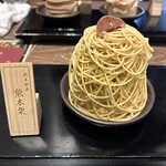 和栗モンブラン専門店 栗りん - 
