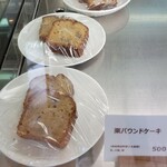 シマント おちゃくり カフェ - 