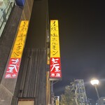七厘 - 