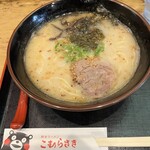 ロックンスリー - 