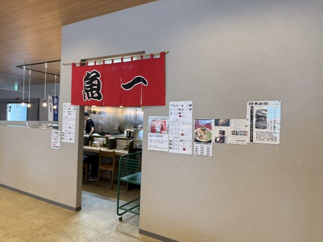 らーめん工房 魚一（うおっち） - 釧路（ラーメン）の写真