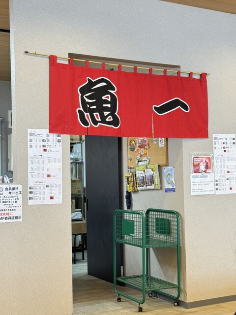 らーめん工房 魚一（うおっち） - 釧路（ラーメン）の写真