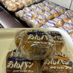 メイカセブン - 