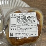 メイカセブン - 