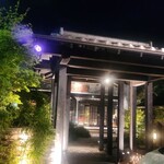 庄助の宿 瀧の湯 - 