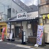 ゆめ酒場 しまむら