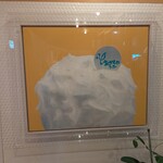 おかしやうっちー - 