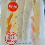 ファミリーマート - 料理写真:
