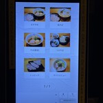 SOBA HOUSE 金色不如帰 新宿御苑本店 - 