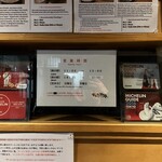 SOBA HOUSE 金色不如帰 - 