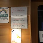 SOBA HOUSE 金色不如帰 - 