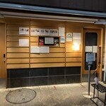 SOBA HOUSE 金色不如帰 - 