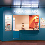 CAFÉ UMIHAKO - 