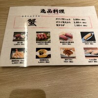 しゃぶ禅 梅田店 - 