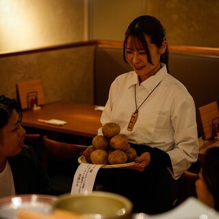 『アナタのためのポテトサラダ』