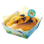 CAFÉ UMIHAKO - キオビヤドクガエルのホットドッグ