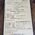 Trattoria おくの - 