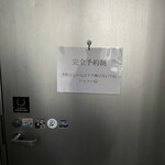 焼肉 うしの絵 - 