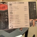 京都つゆしゃぶCHIRIRI - 