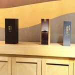 鮨 恵比寿 幸凛 - 