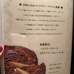 京都つゆしゃぶCHIRIRI - 