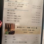 京都つゆしゃぶCHIRIRI - 