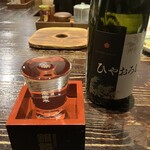 秋田きりたんぽ屋 - 