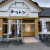 回転寿し トリトン 栄町店