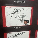 プロカンジャンケジャン - 