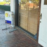 ランチ＆バー 花菜 - 